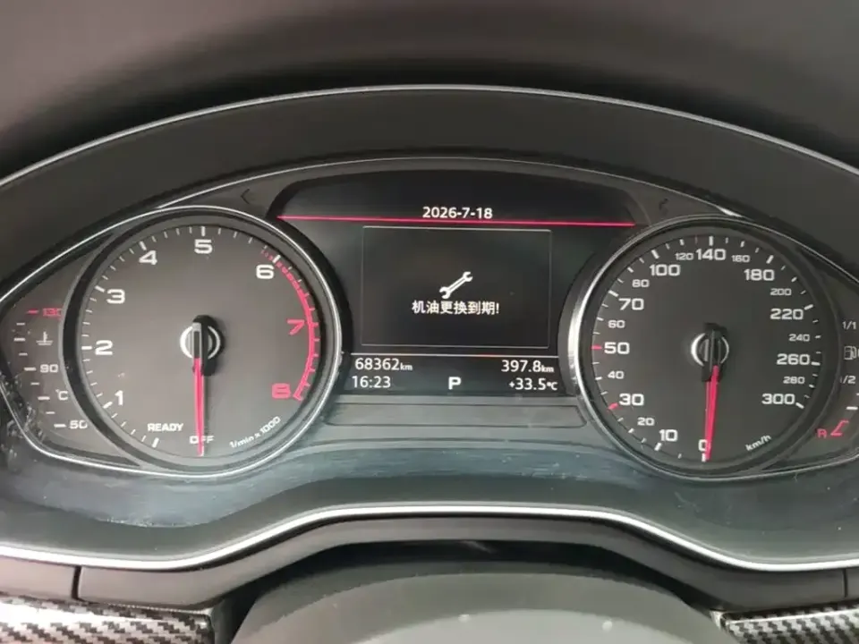 Audi A5 (Import)