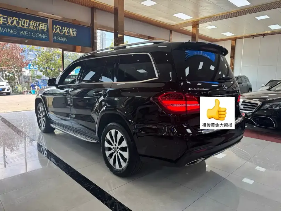 Mercedes-Benz GLS