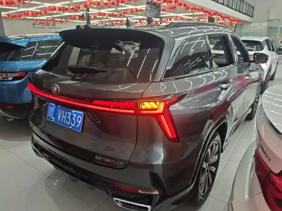 Changan CS75 Plus
