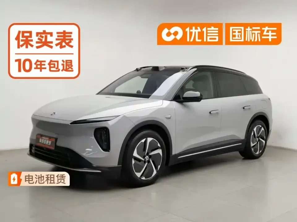 Nio ES6