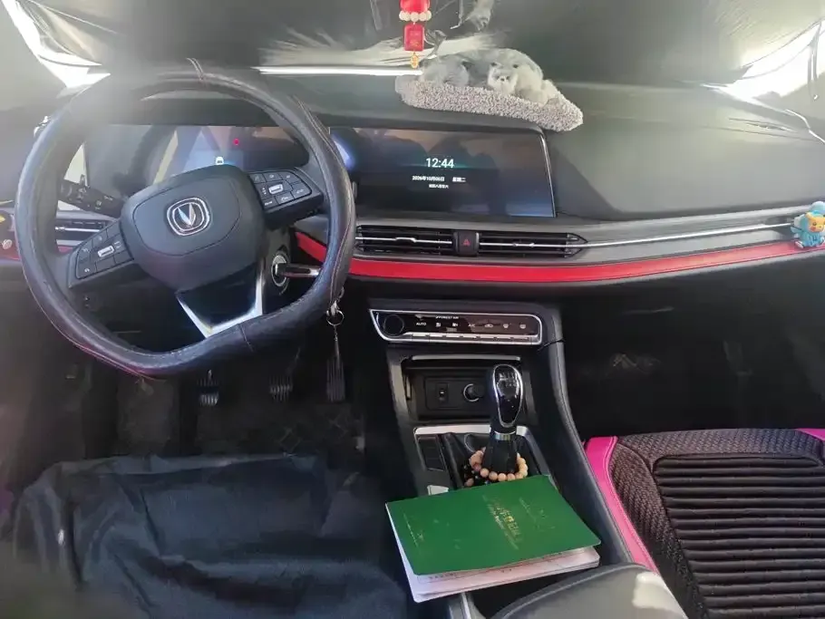 Changan CS55PLUS
