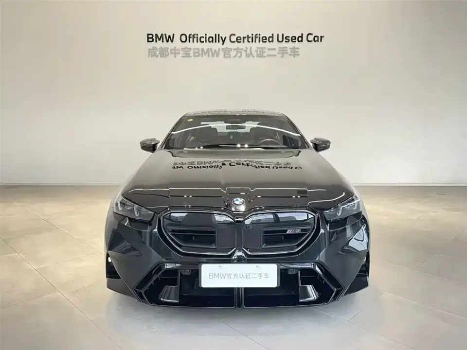 BMW M5 New Energy