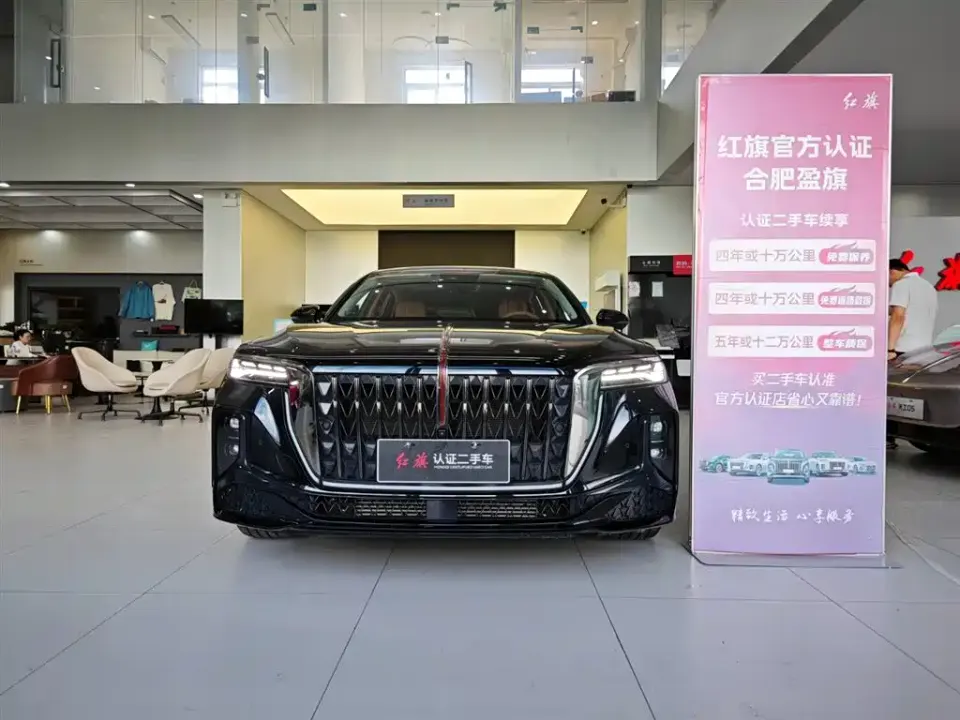 Hongqi Hongqi H9