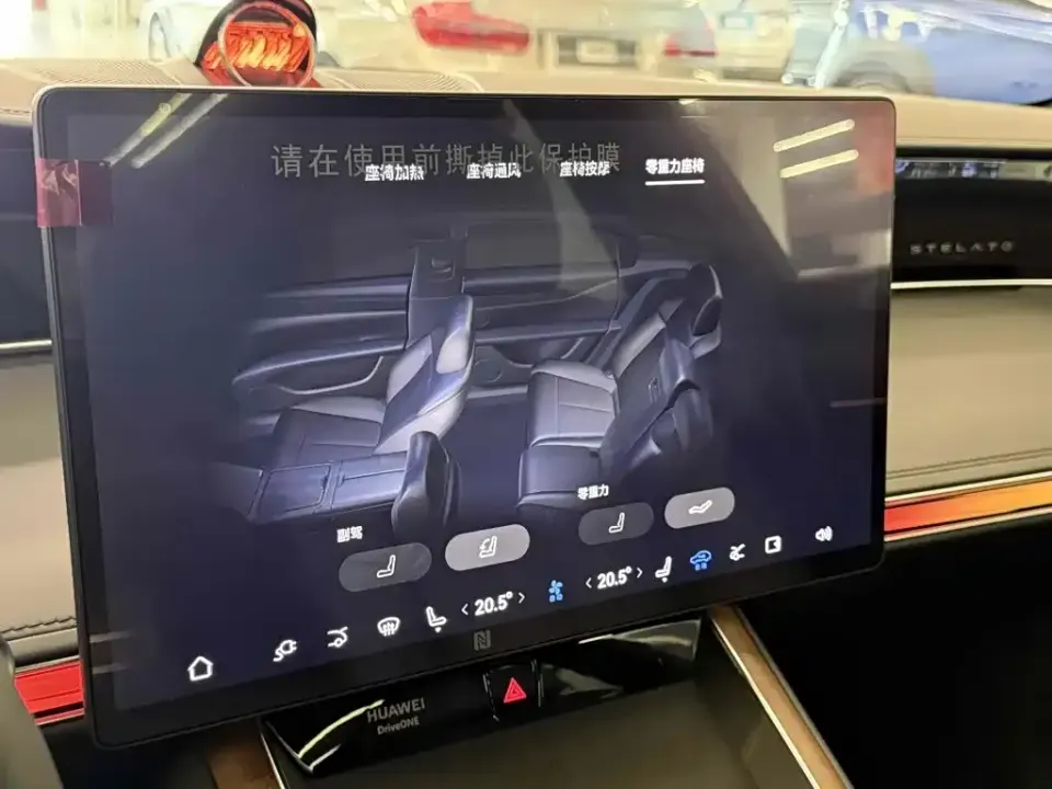 Xiangjie Xiangjie S9