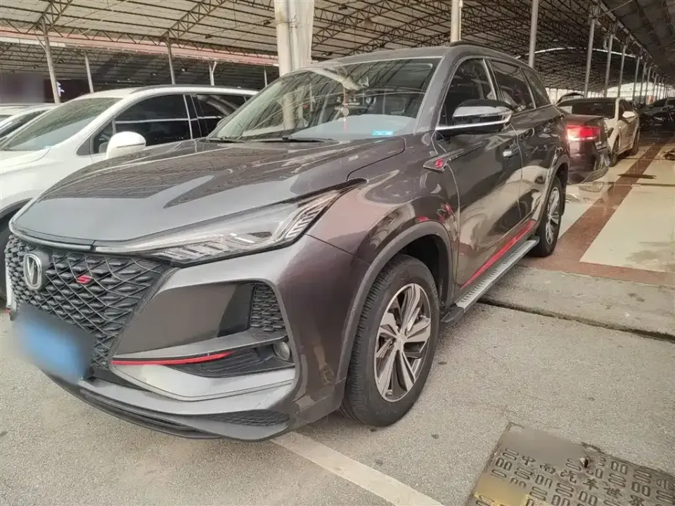 Changan CS75 Plus