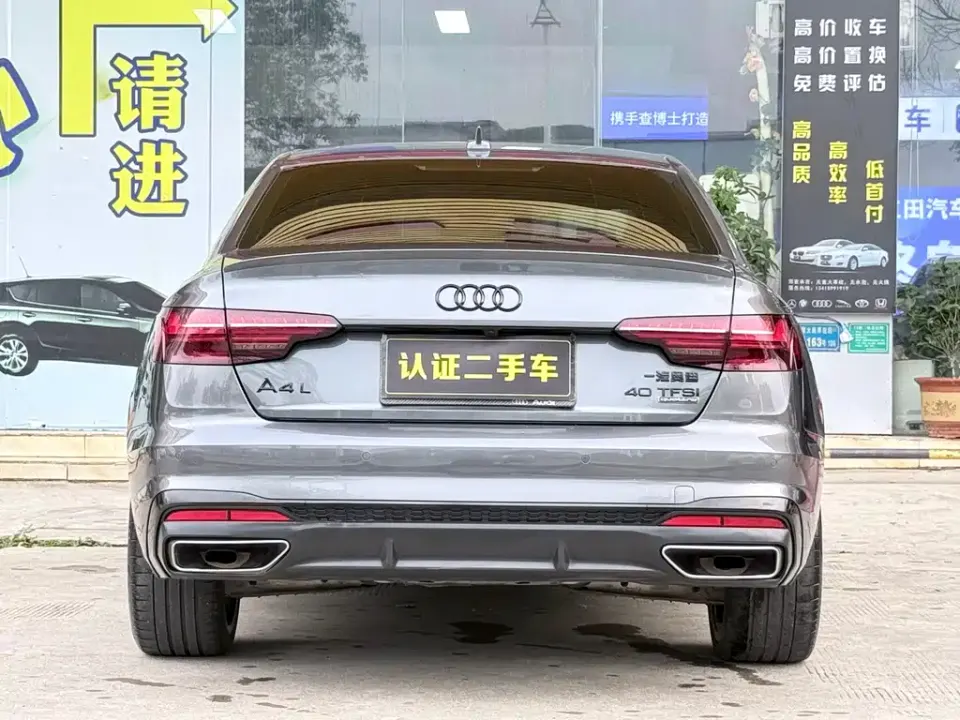 Audi A4L