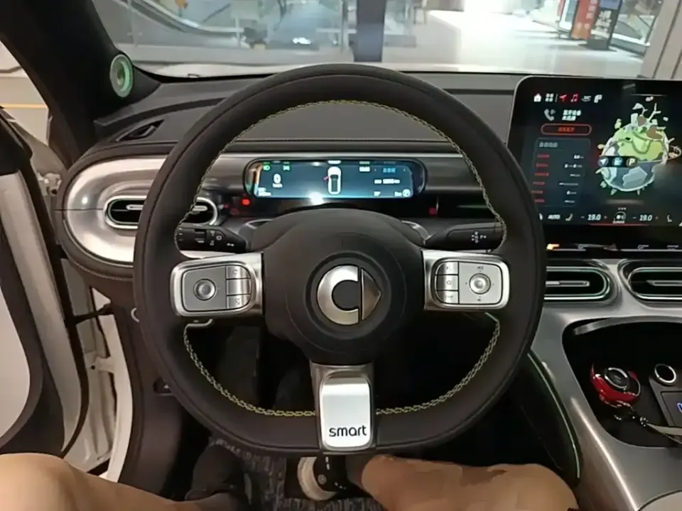 Smart Smart #1