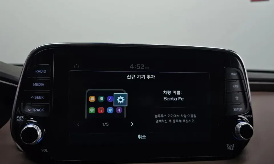 Hyundai Santafe