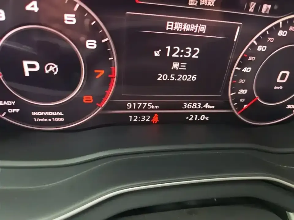 Audi Q5L