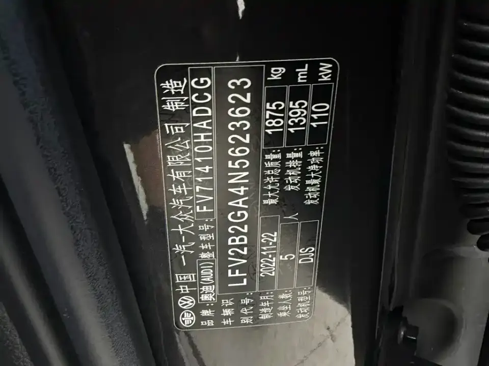 Audi Q2L