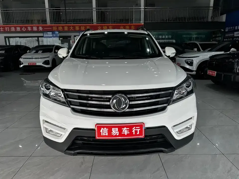Fengguang Fengguang S560