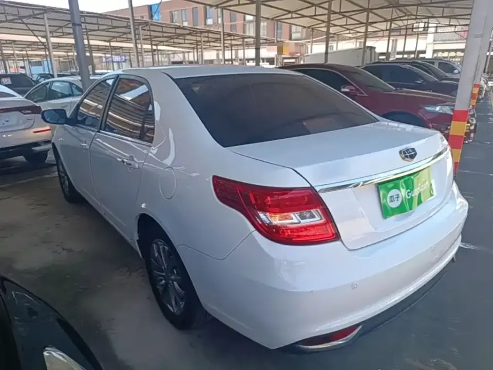 Geely Vision