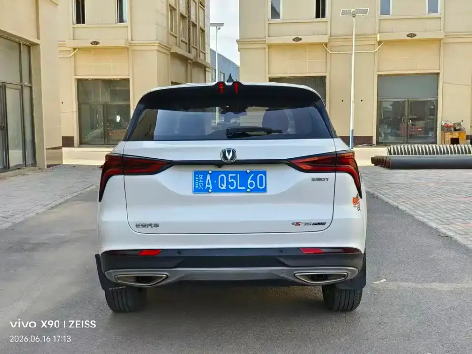 Changan CS75 Plus