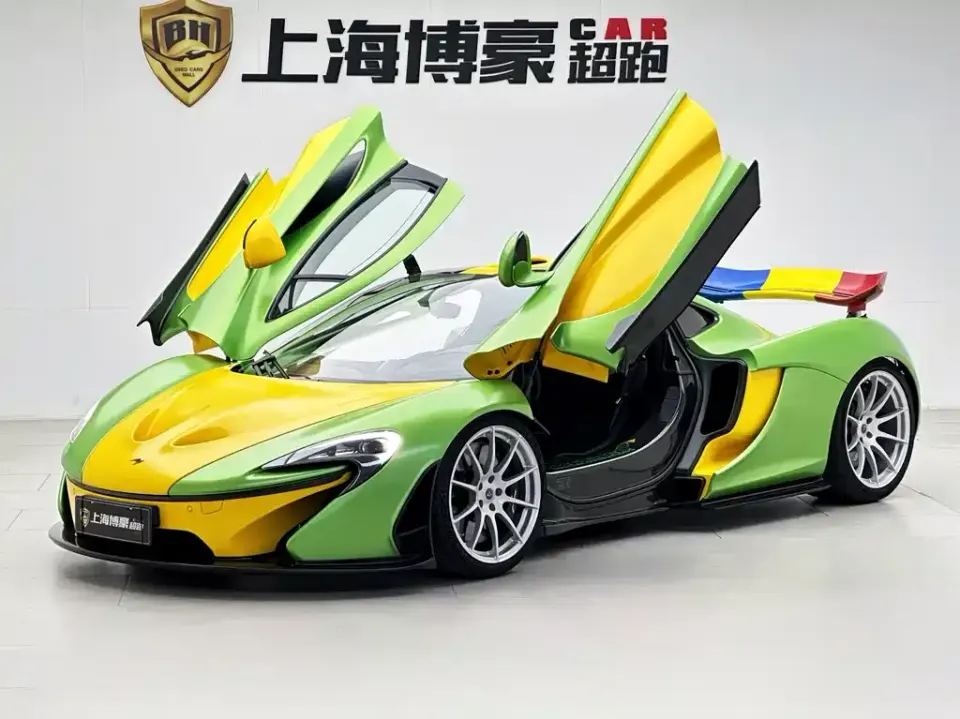 McLaren P1