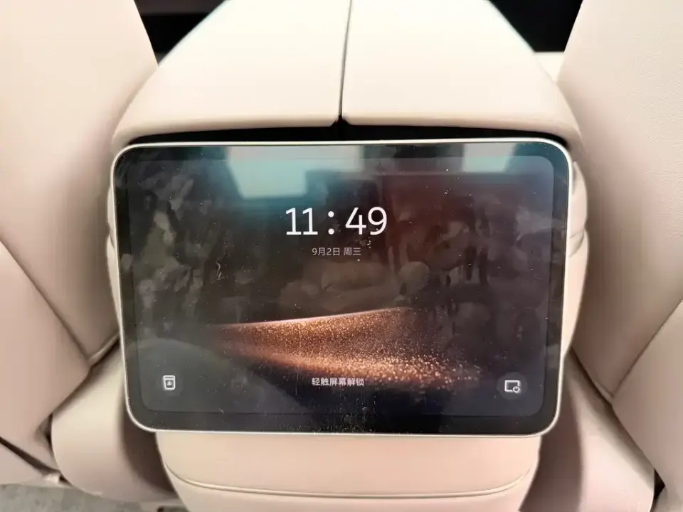 Nio ES8