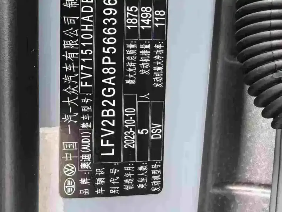 Audi Q2L