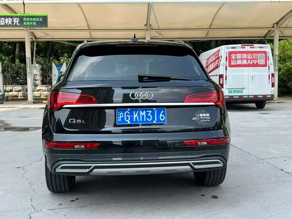 Audi Q5L