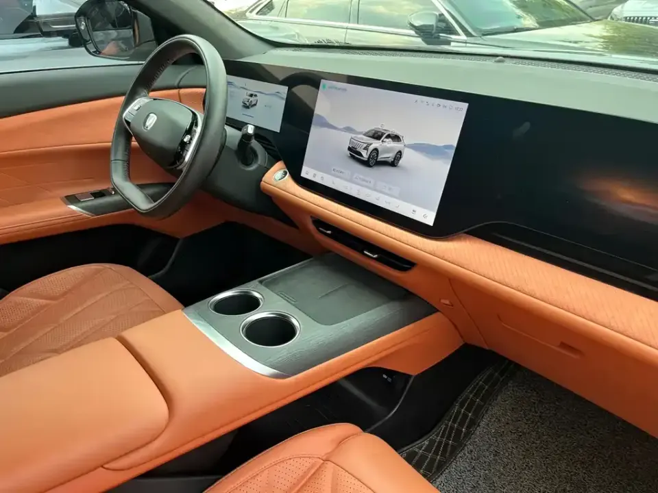 Changan CS75 Plus