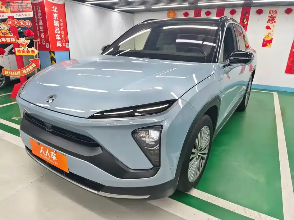 Nio ES6