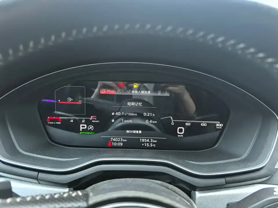 Audi A5 (Import)