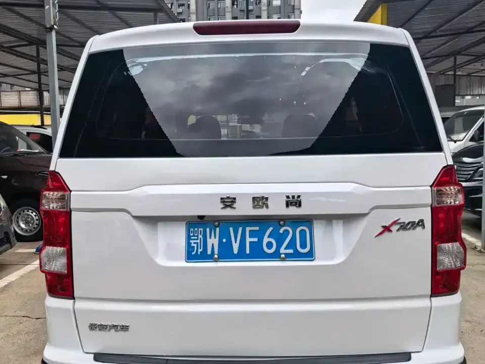 Oshan Oushang X70A