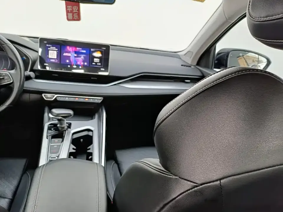 Geely Xingrui