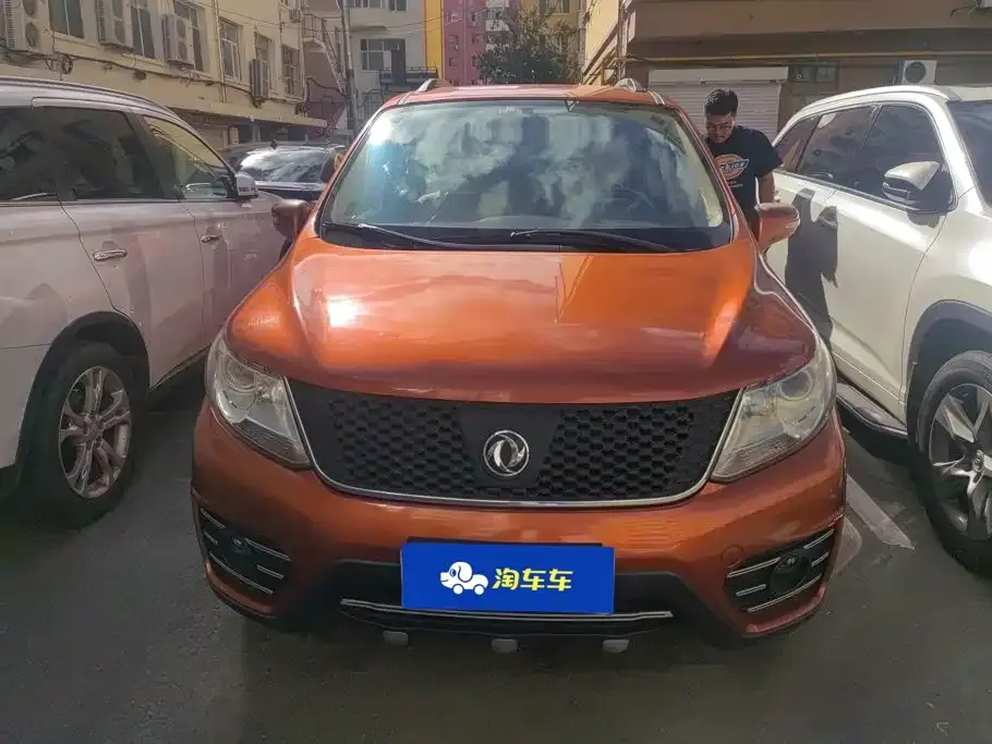 Fengxing X3