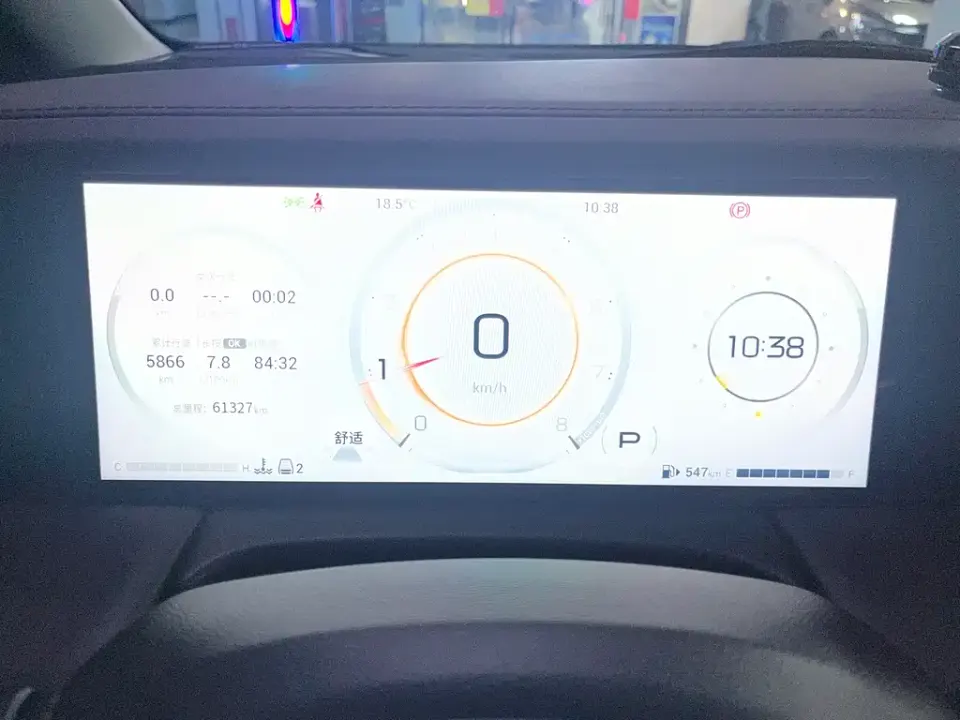 GAC Trumpchi M8