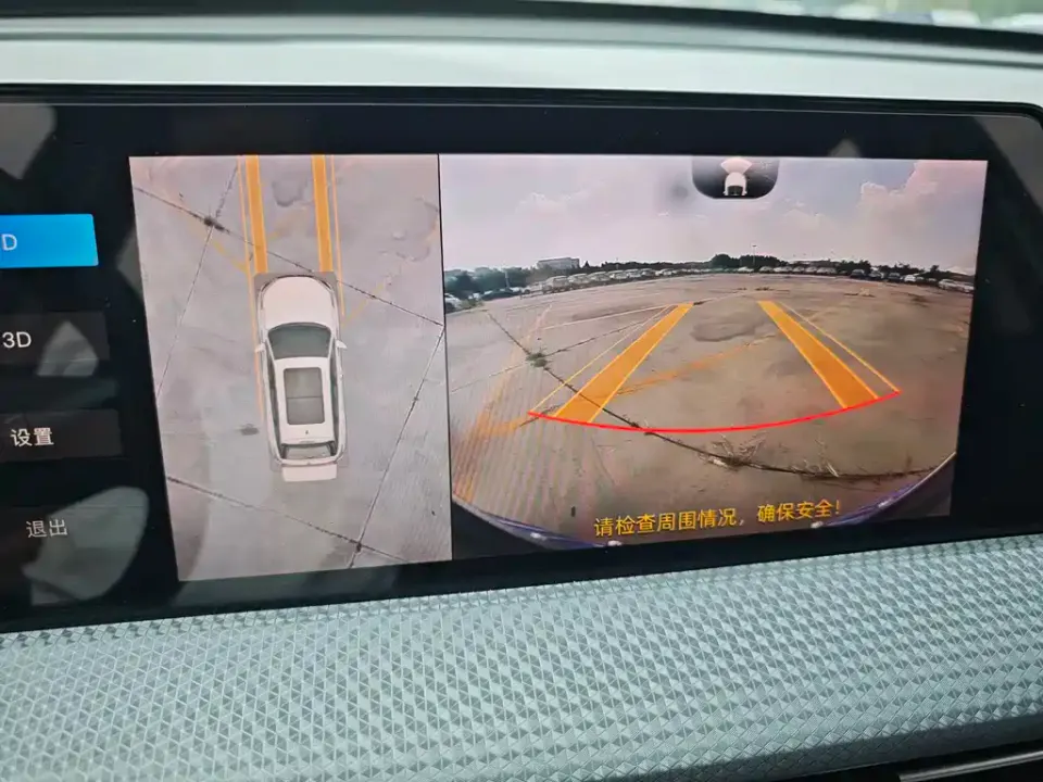 Changan CS75 Plus
