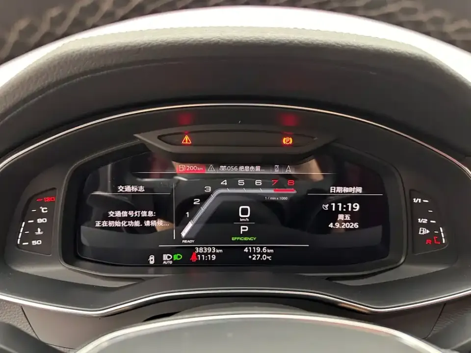 Audi A7L