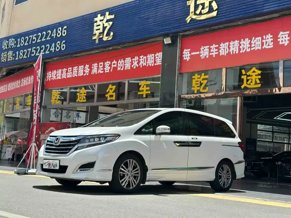 Honda Elysion