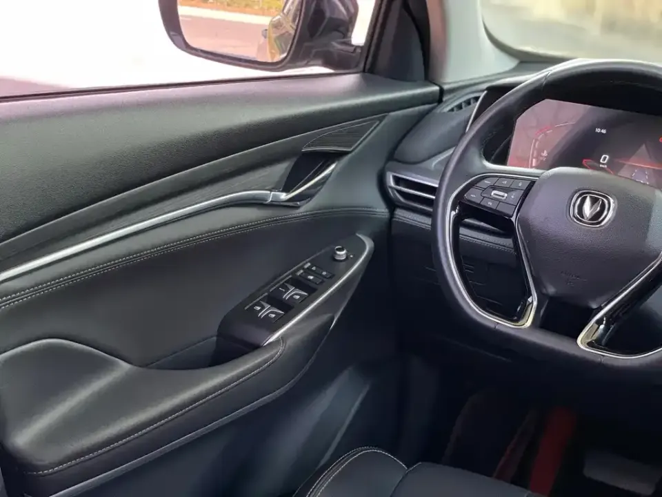 Changan CS75 Plus
