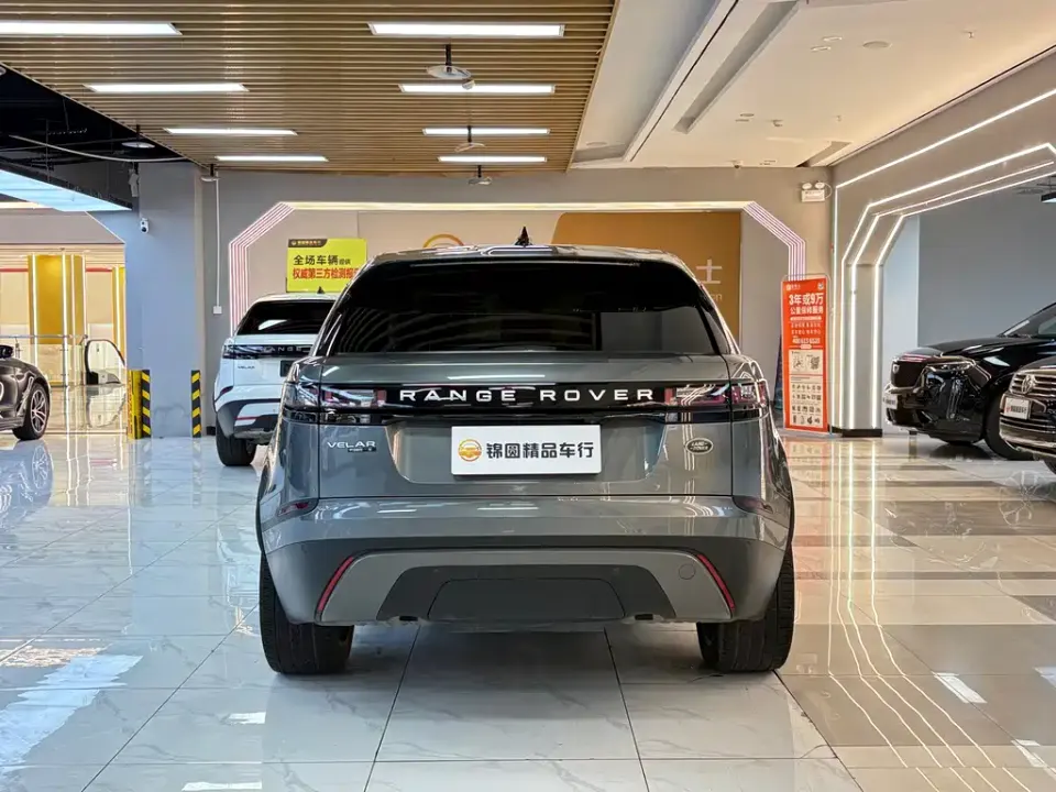 Land Rover Velar