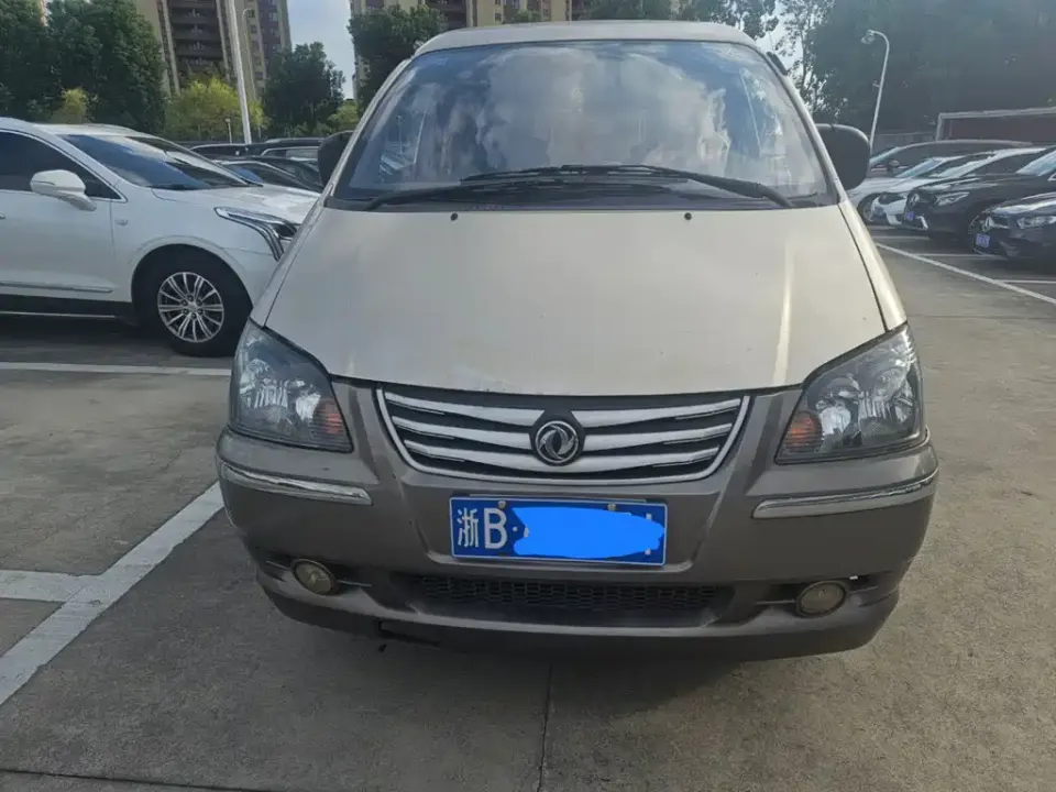 Fengxing Lingzhi