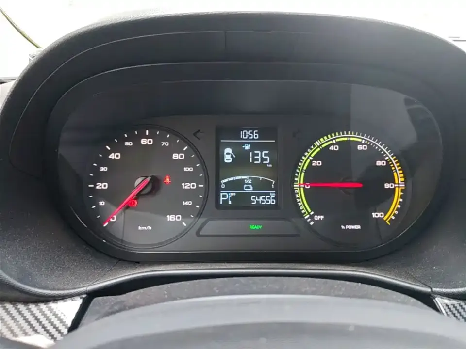 Roewe Clever