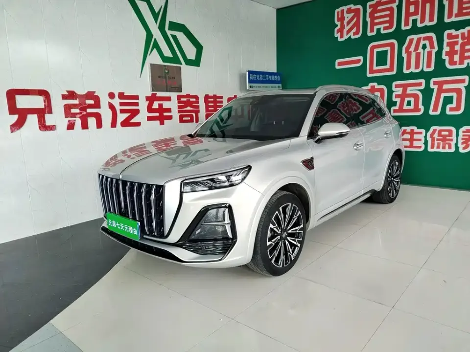 Hongqi Hongqi HS5
