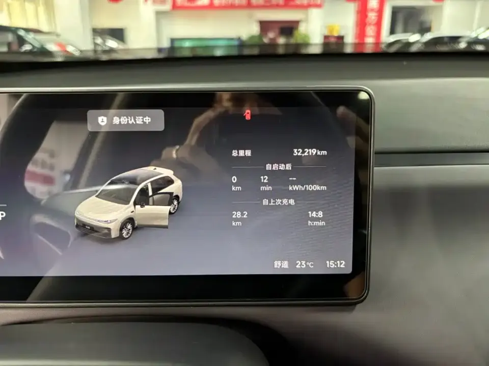 Leapmotor Leapmotor C10
