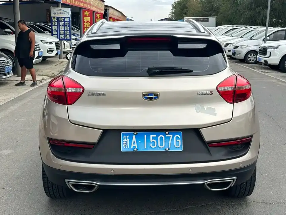 Geely Emgrand GS