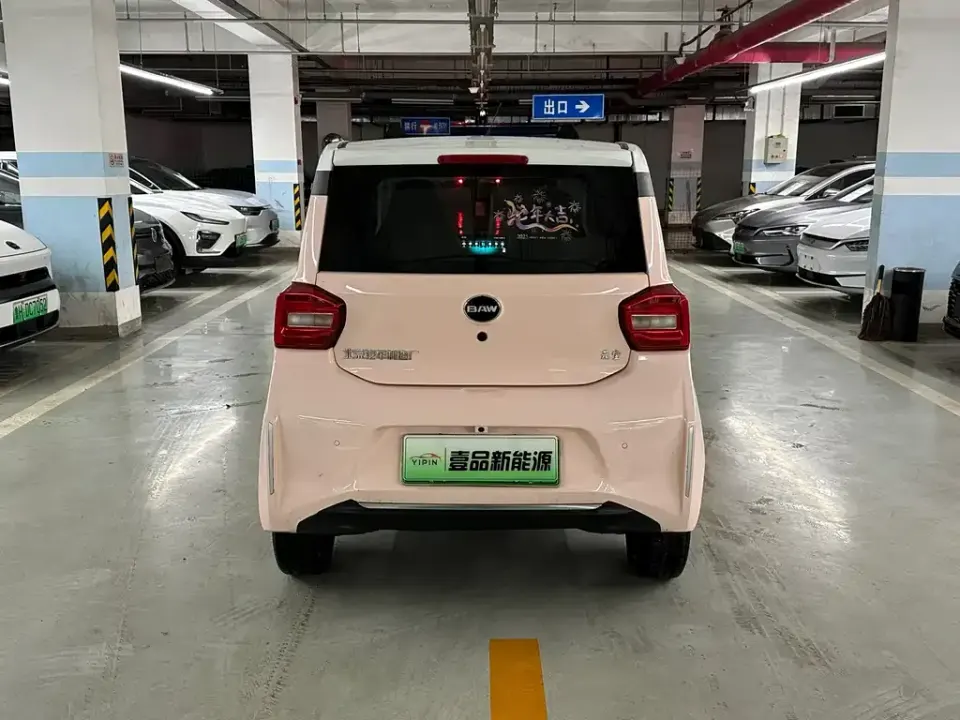 BAW Yuanbao