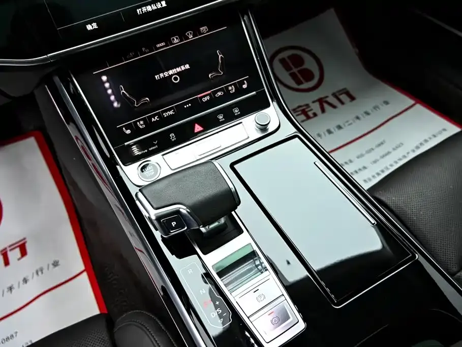 Audi A8 New Energy