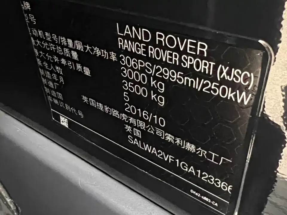 Land Rover Sport