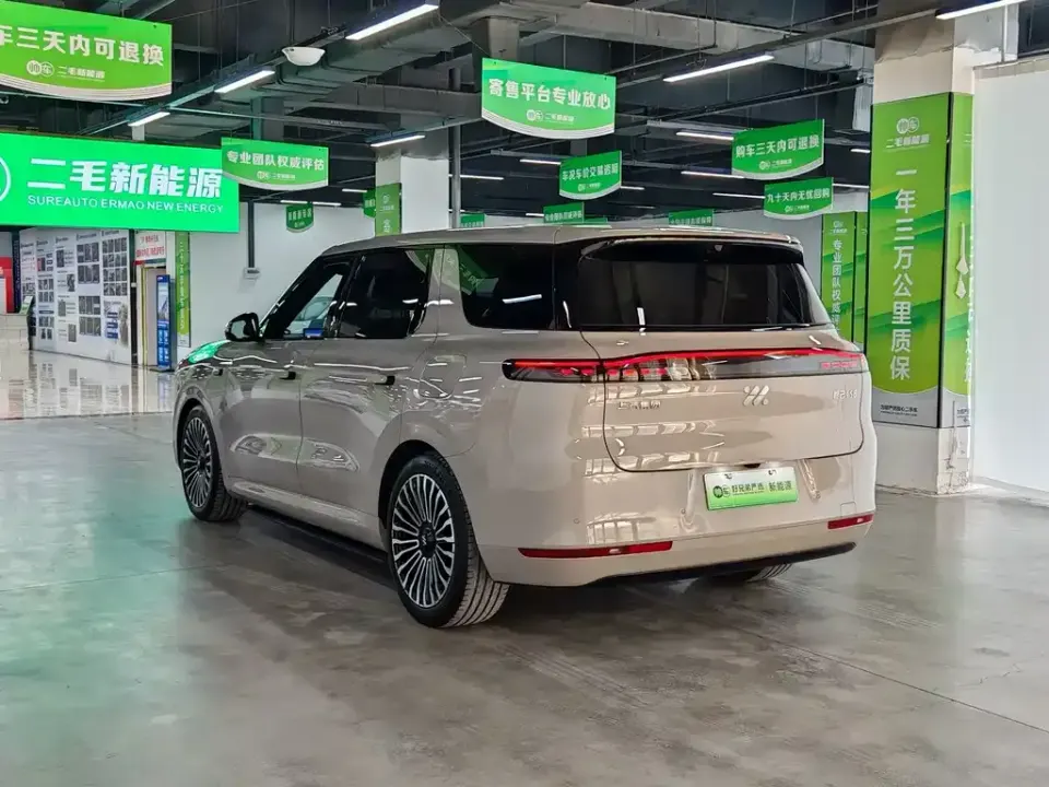 IM Motors IM LS8
