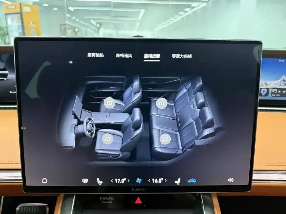 Xiangjie Xiangjie S9T