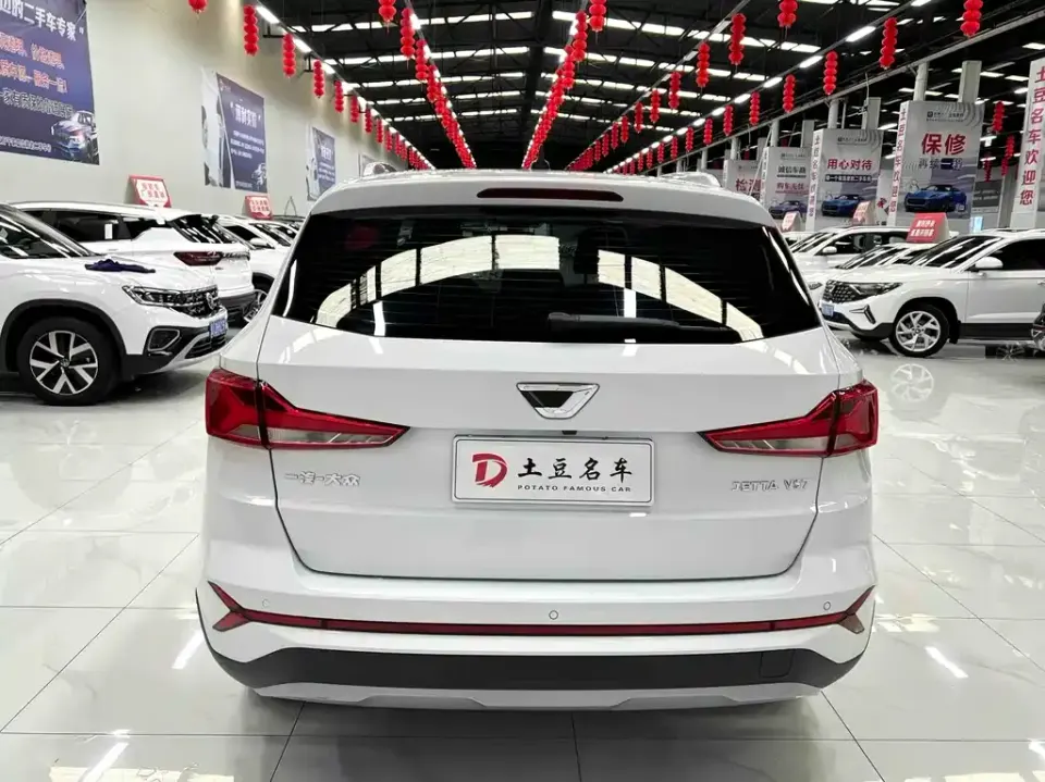 Jetta VS7