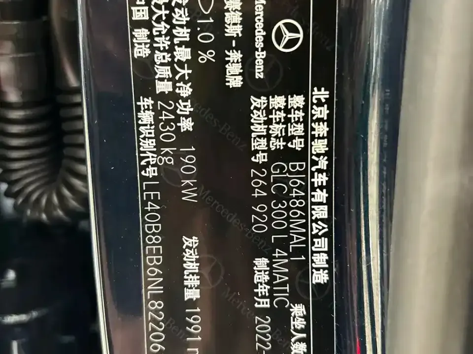 Mercedes-Benz GLC