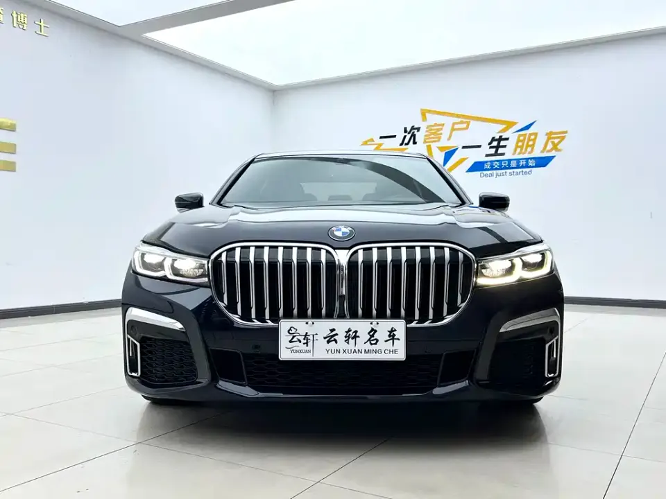 BMW 7-Series