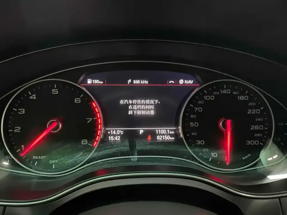 Audi A6L