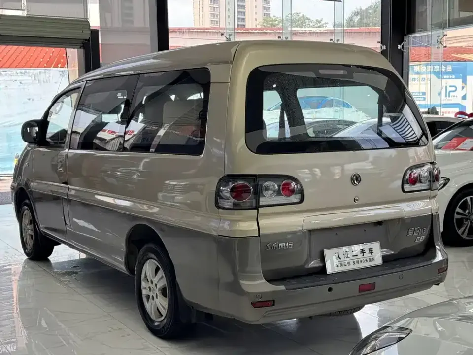 Fengxing Lingzhi