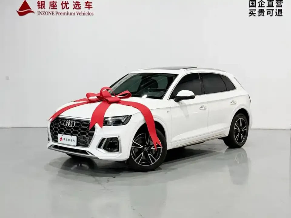 Audi Q5L