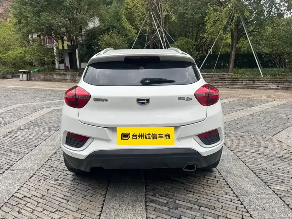 Geely Emgrand GS